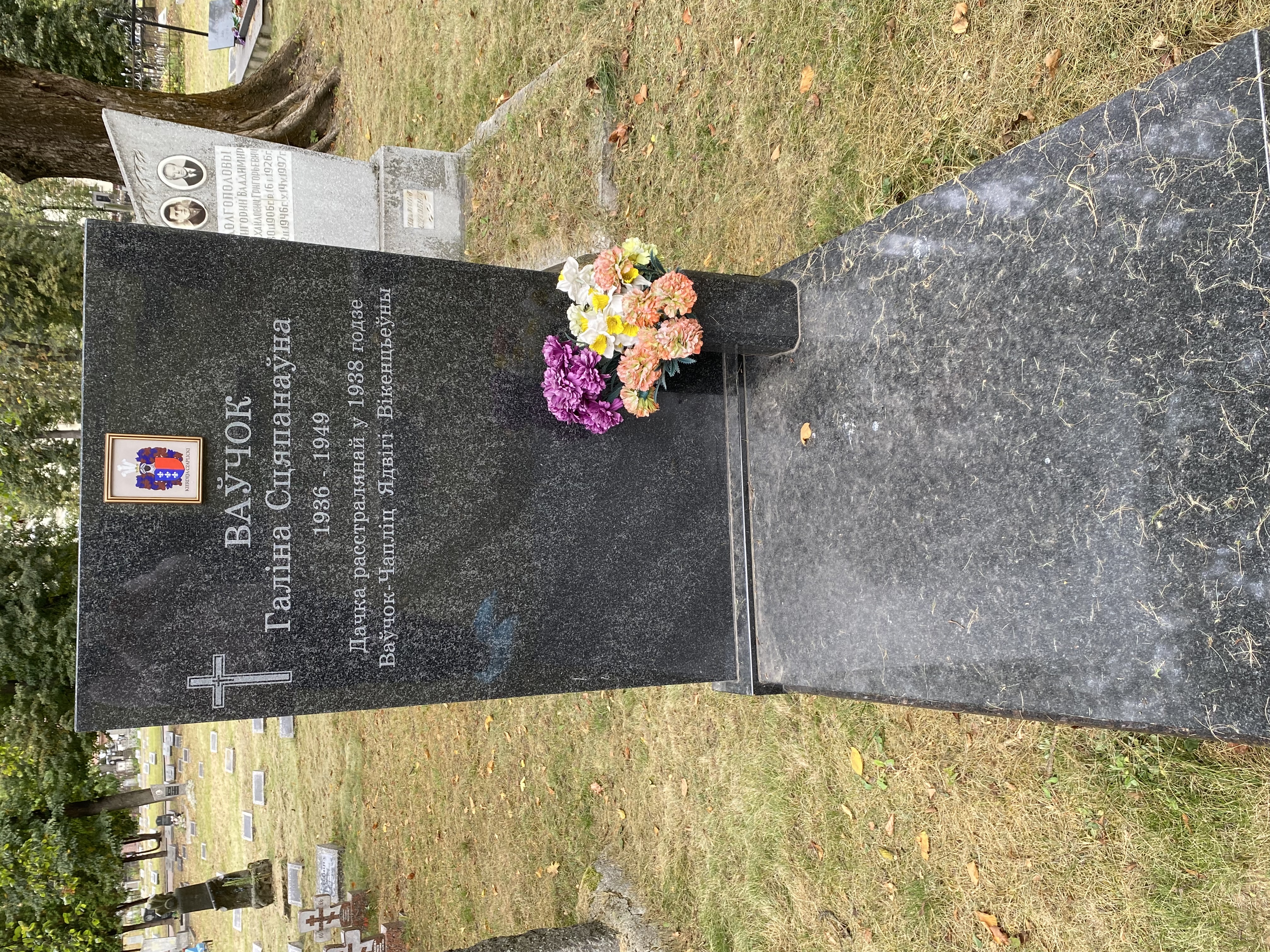 Фотография надгробия